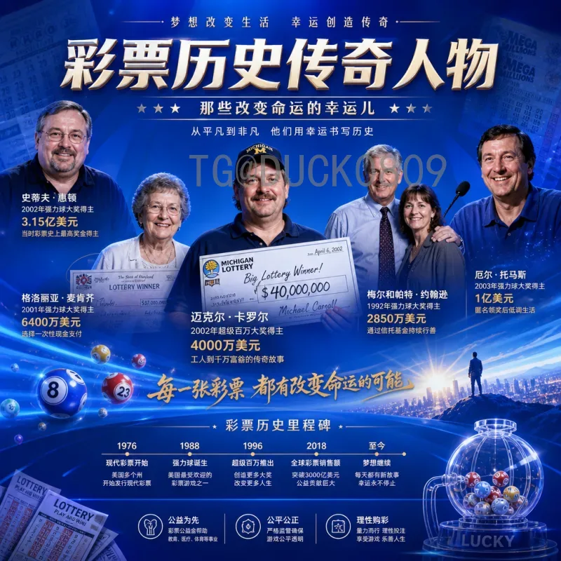 2026美加墨世界杯赛程哪里查？官方与非官方渠道全攻略