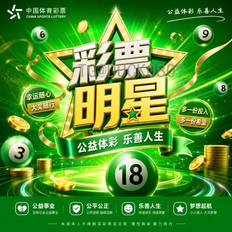 完整解析2026年美加墨世界杯晋级规则变化：48队赛制与名额分配全攻略