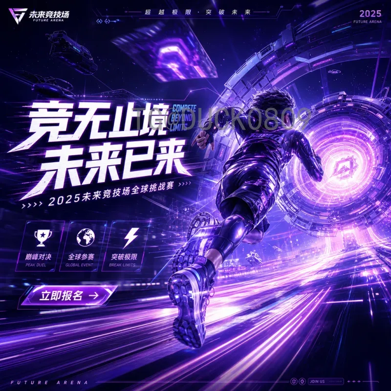 2026美加墨世界杯深度统计：数据解读历史性三大洲联办