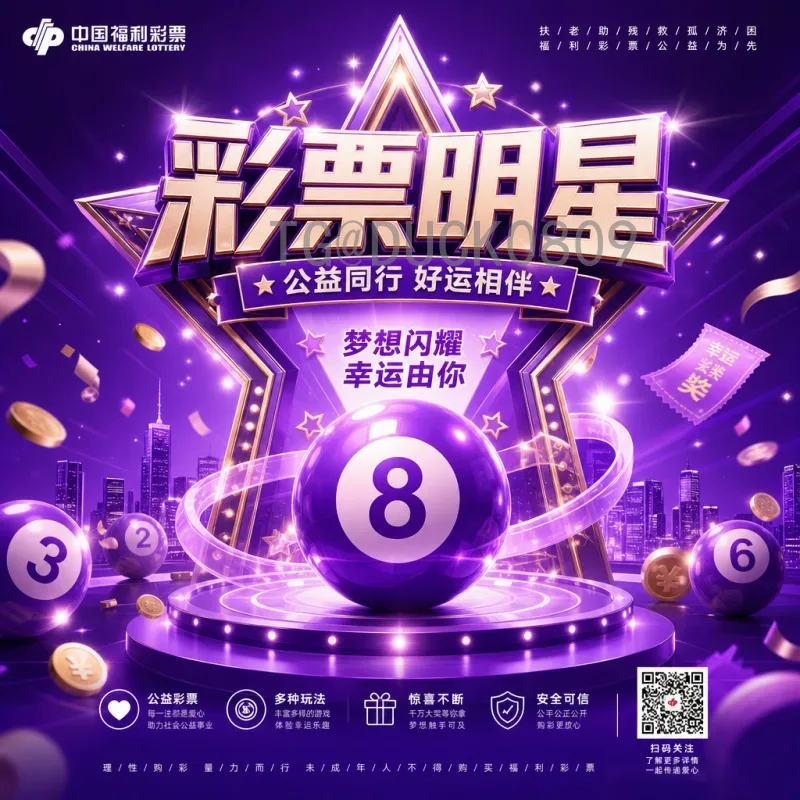 世界杯淘汰赛阵容查询全攻略：从官方渠道到实战分析