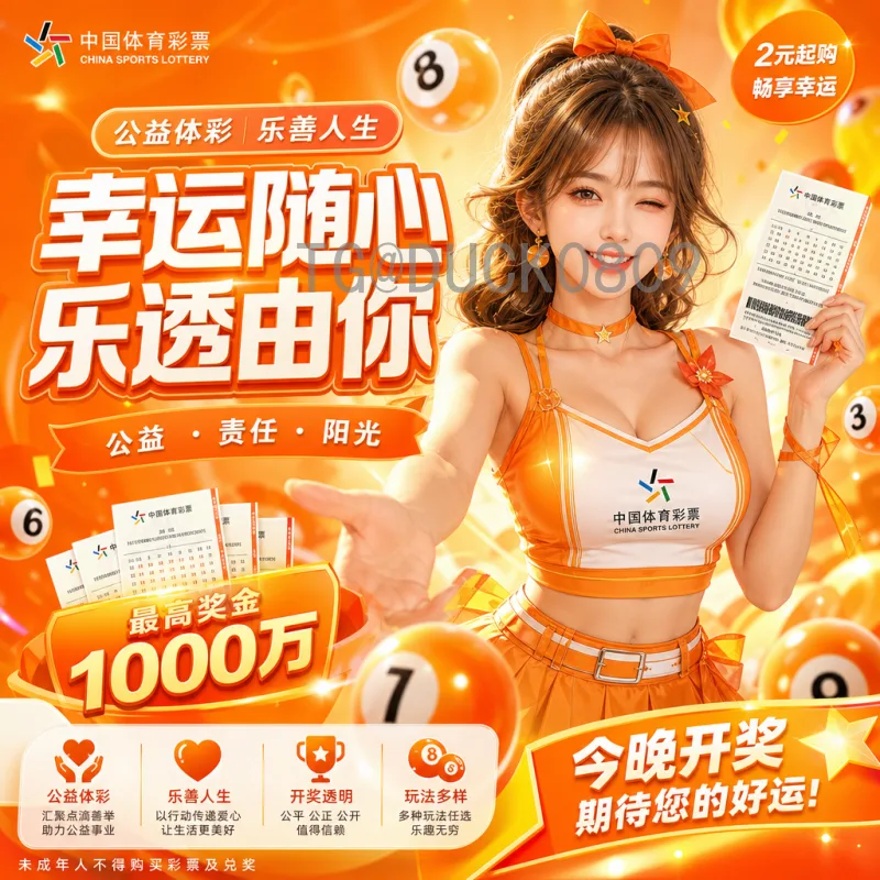 2026世界杯夺冠热门深度解析：传统豪强与东道主挑战