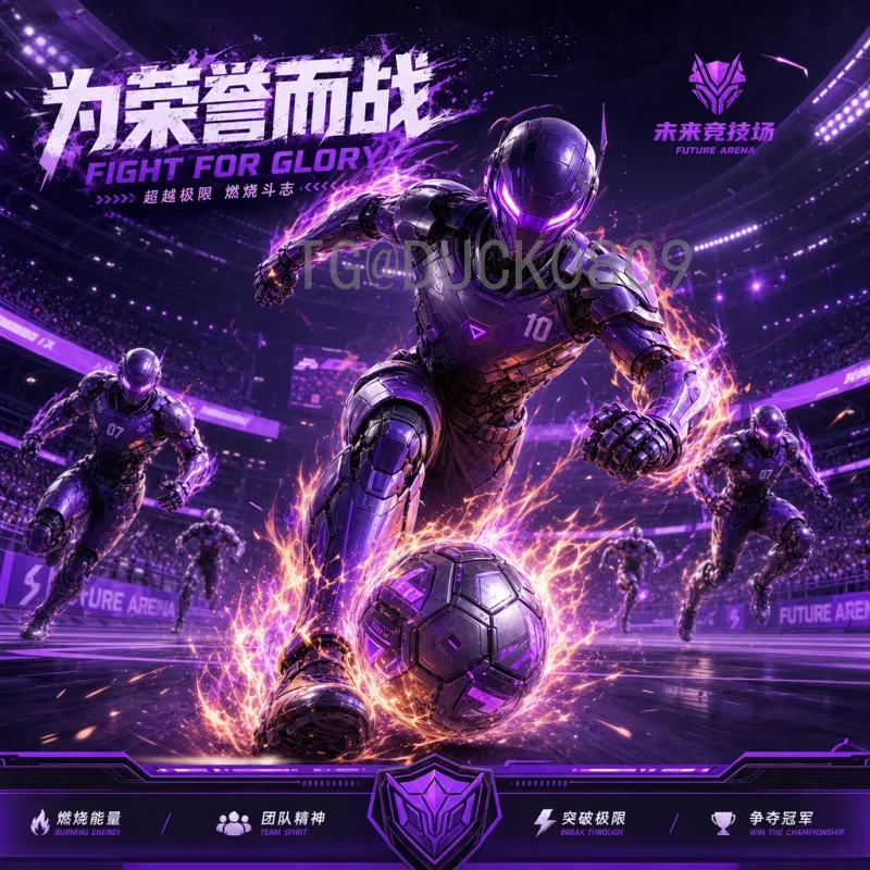 2026年国际足联世界杯参赛名额详细解读：扩军后的名额分配与竞赛格局