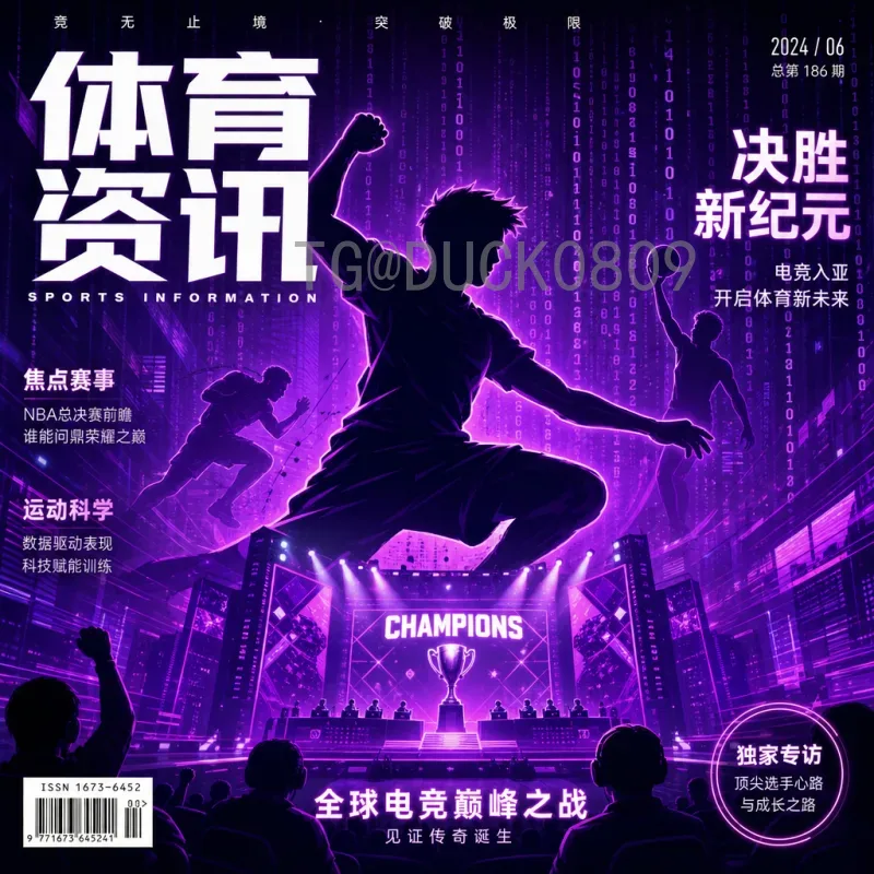 实时更新：2026美加墨世界杯巴西队最新消息与动态分析